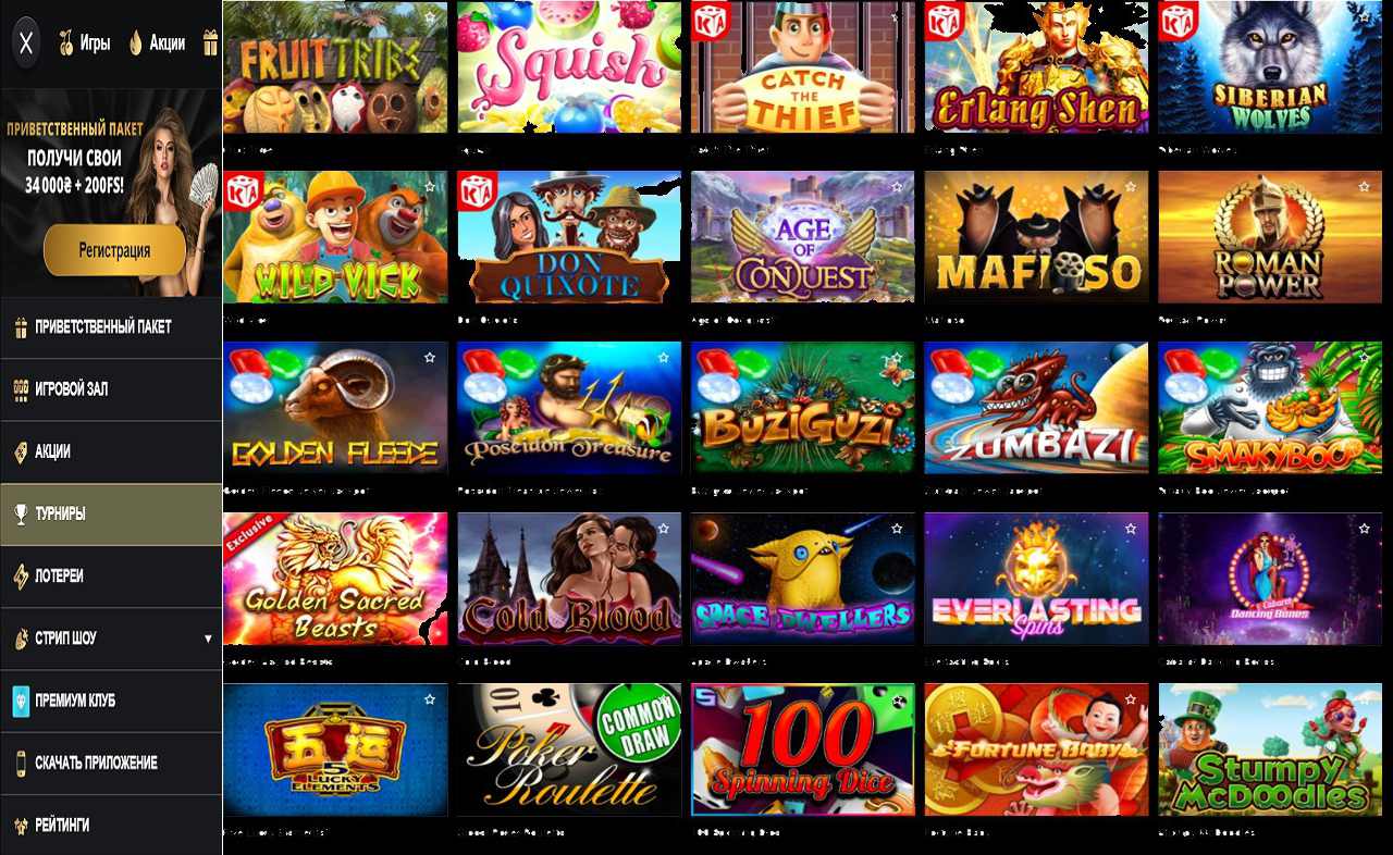 PM Casino(RU), мобильный