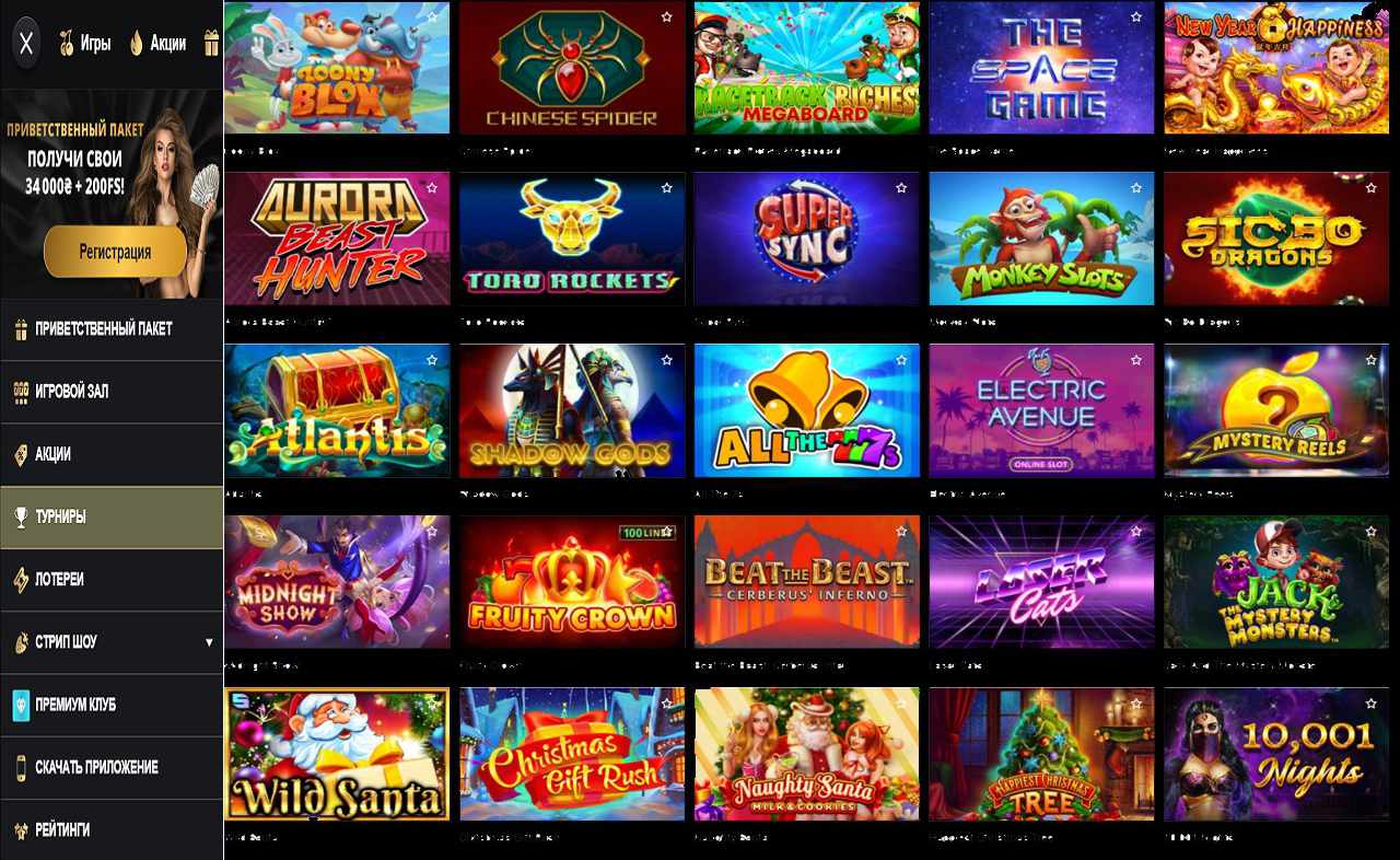 Вывод денег PM Casino(RU)