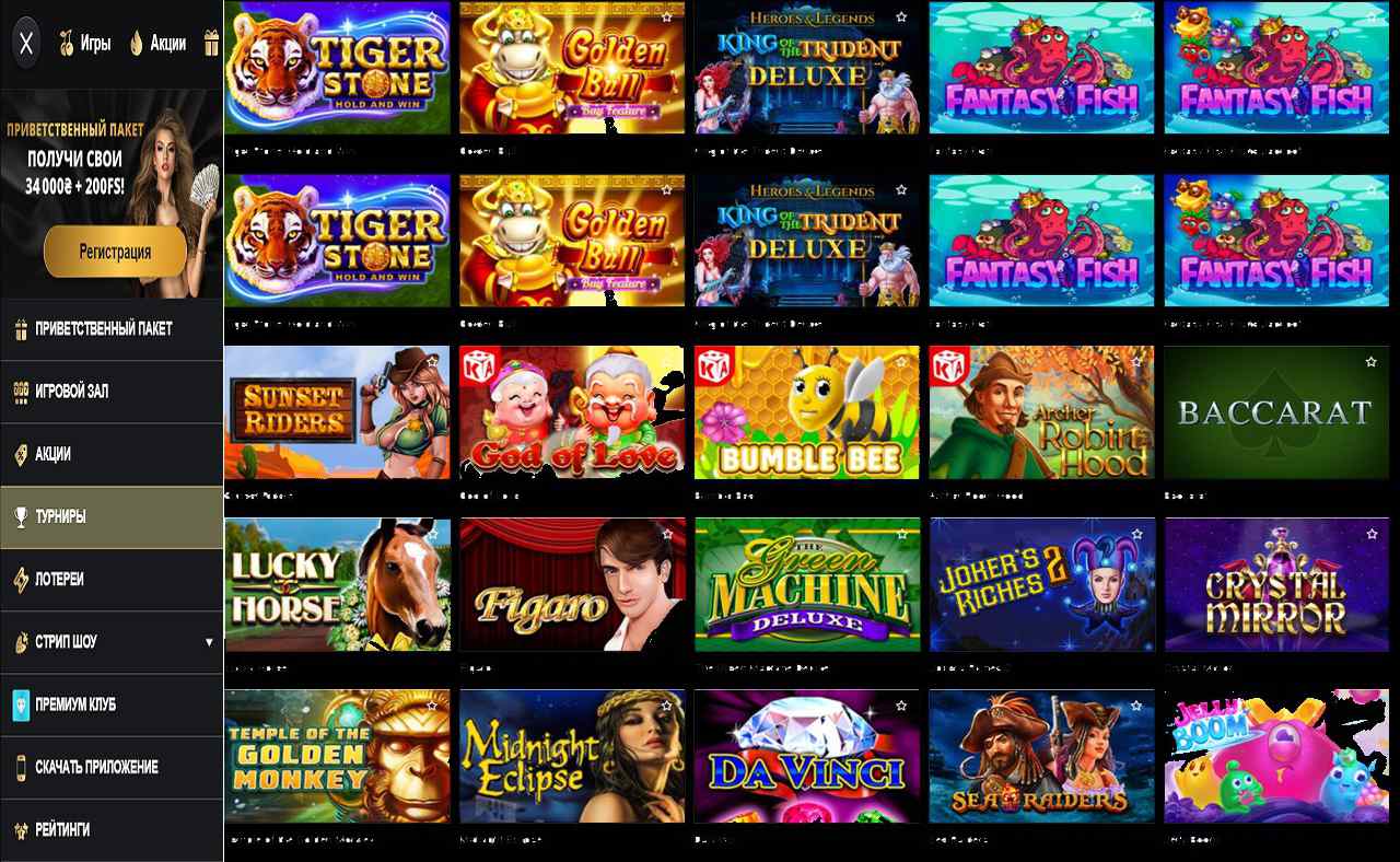 Бесплатные купоны PM Casino (RU)