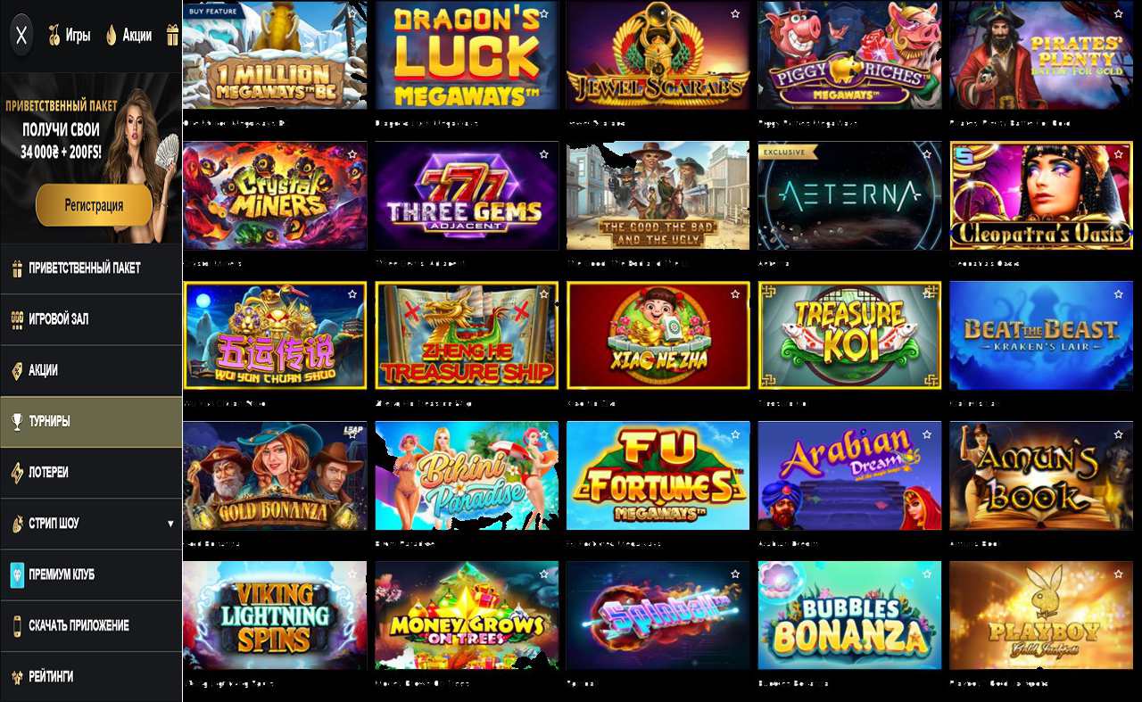 Что вам нравится в PM Casino(RU)
