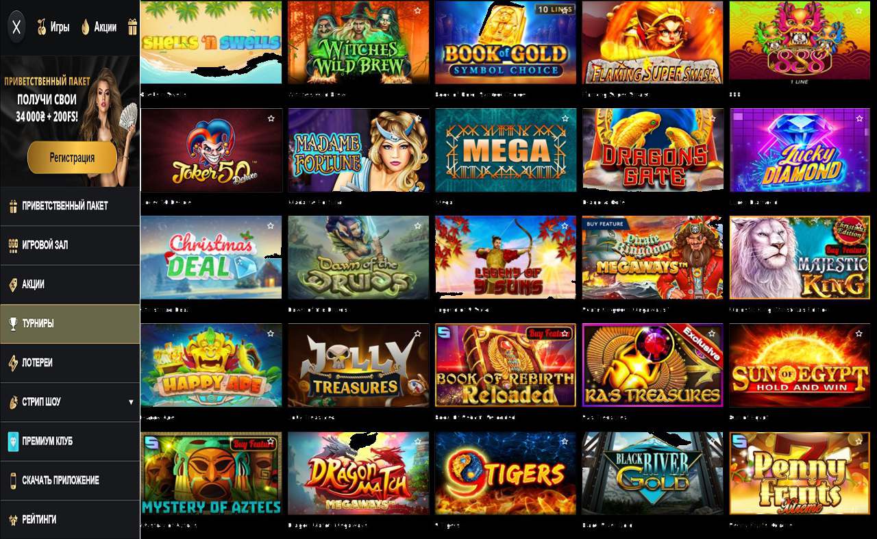 Онлайн казино PM Casino(RU) - PM Casino (RU)