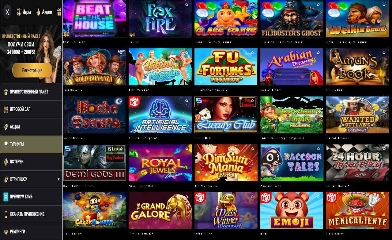 PM Casino (RU) - mobile 3