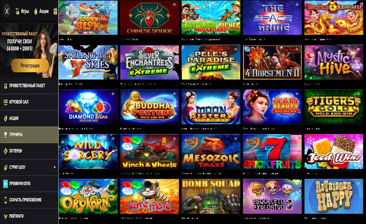Скачать PM Casino(RU) на Андроид