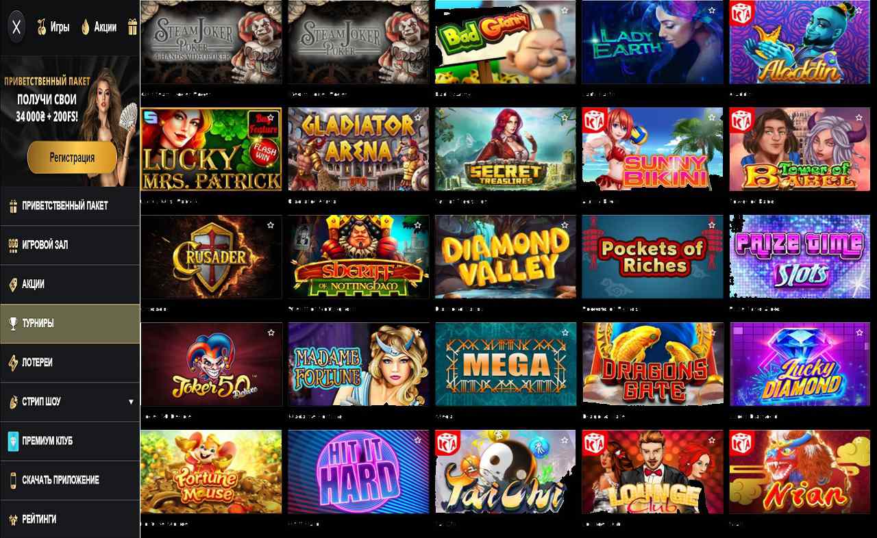Игровой автомат PM Casino(RU)