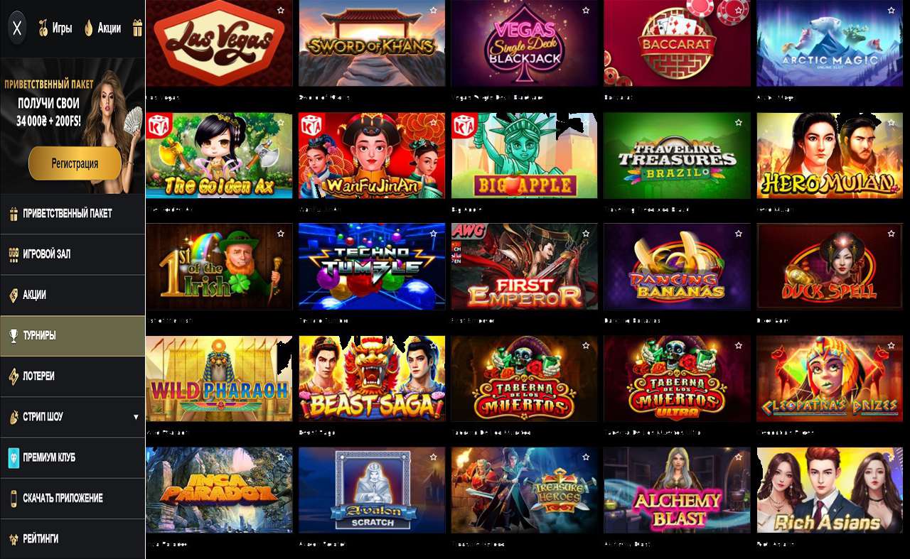 PM Casino (RU) - промокод