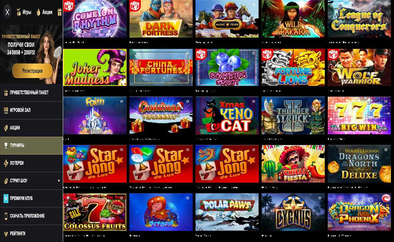 PM Casino(RU), золотая Репка VK
