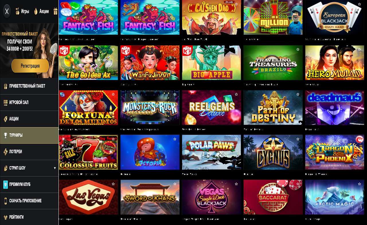 Не могу зайти на PM Casino(RU)