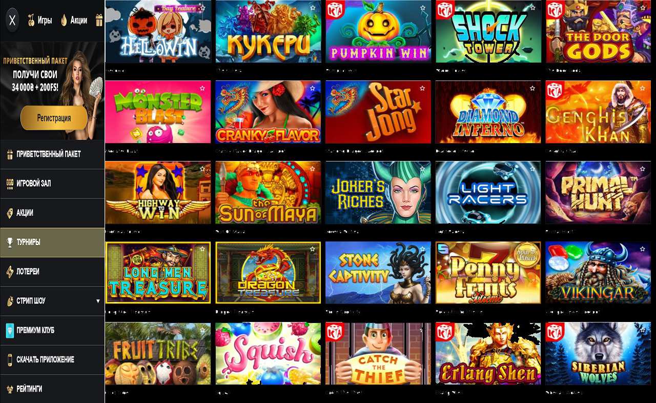 Бонус за знания в PM Casino (RU)