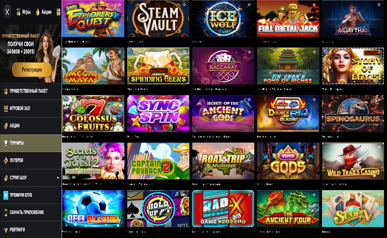 PM Casino(RU), бонус за регистрацию