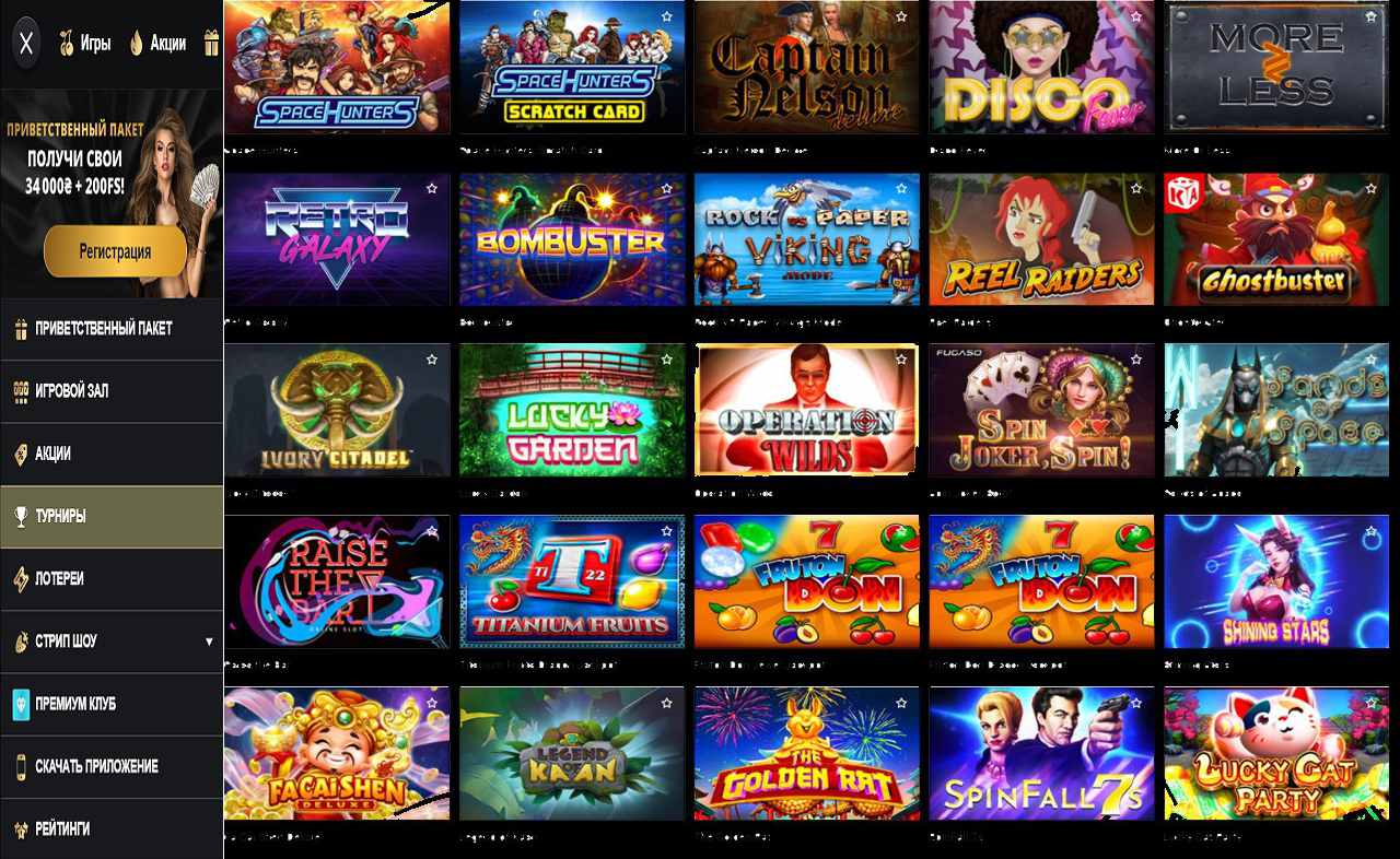PM Casino (RU) - автоматы
