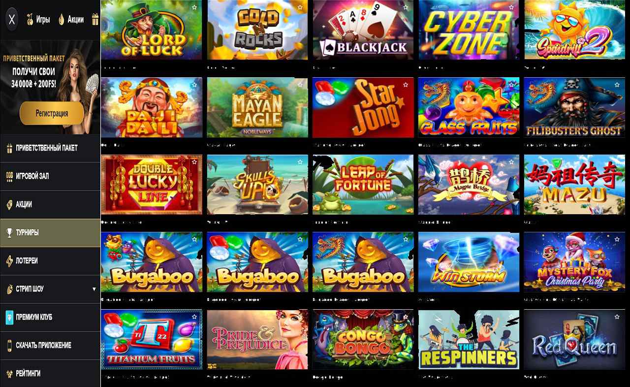 Как выиграть в PM Casino(RU)