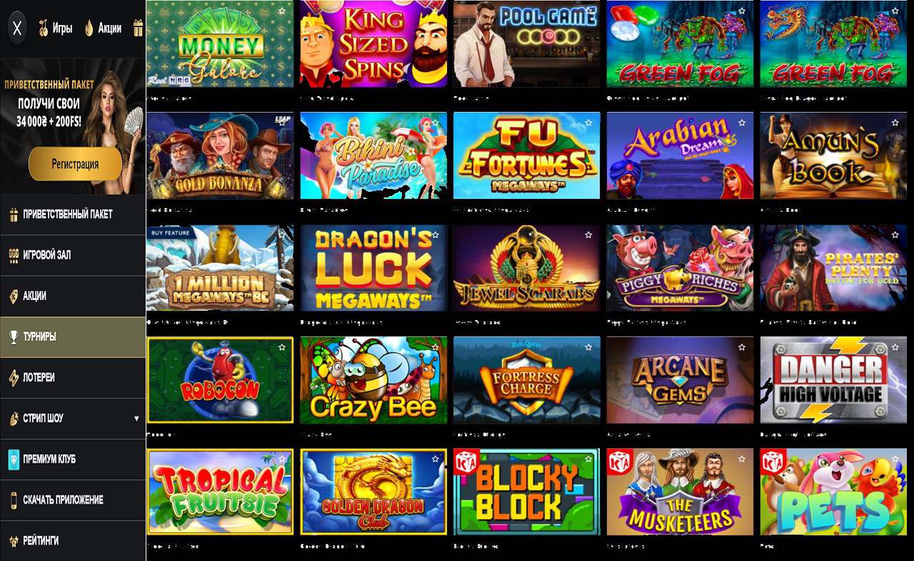 PM Casino (RU) - languagecode com
