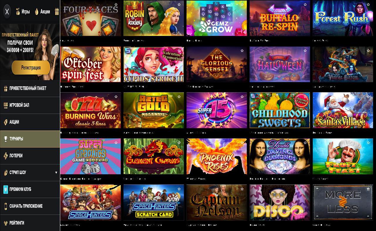 PM Casino(RU), играть бесплатно и без регистрации
