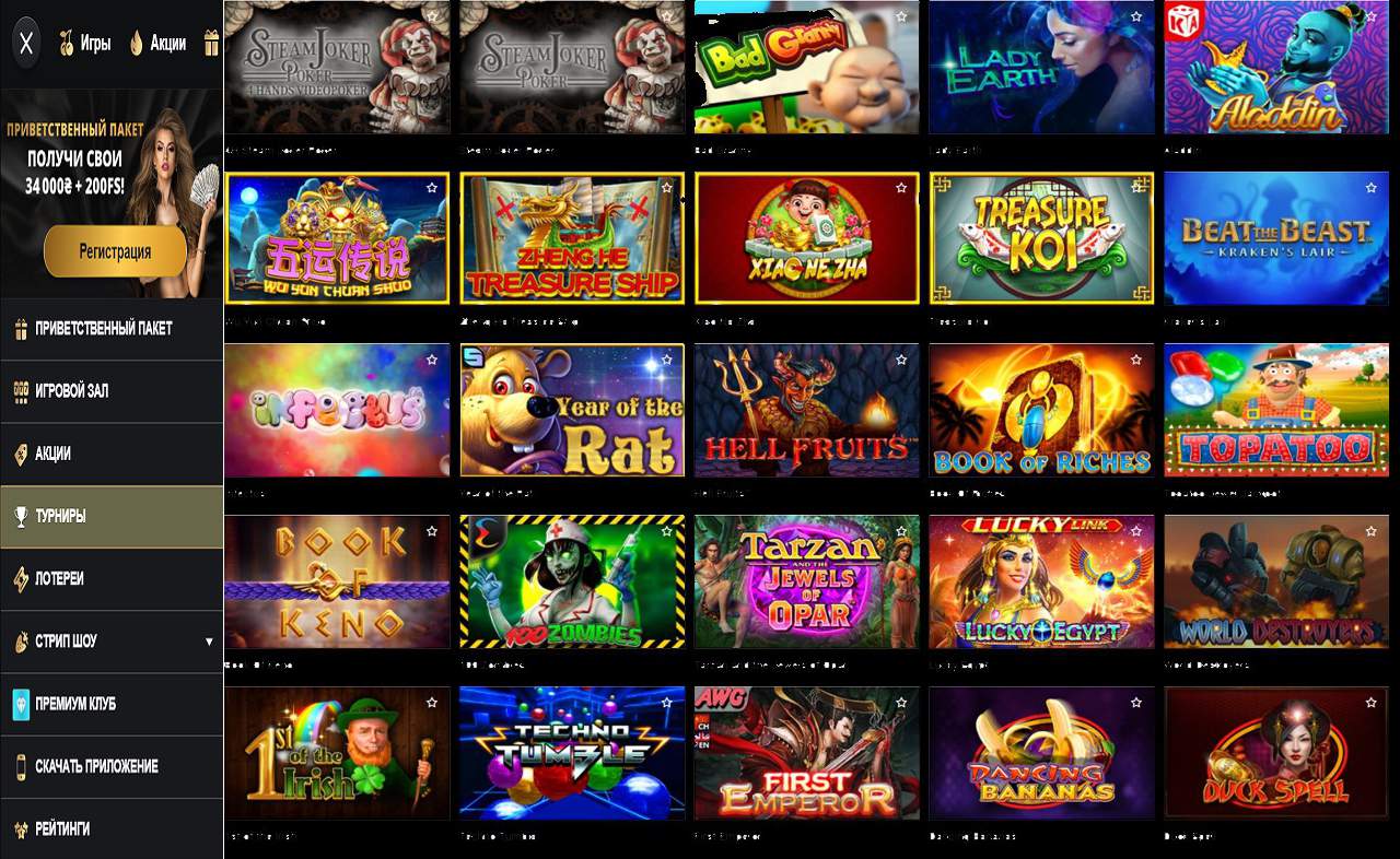 Играть игровые автоматы бесплатно PM Casino(RU)
