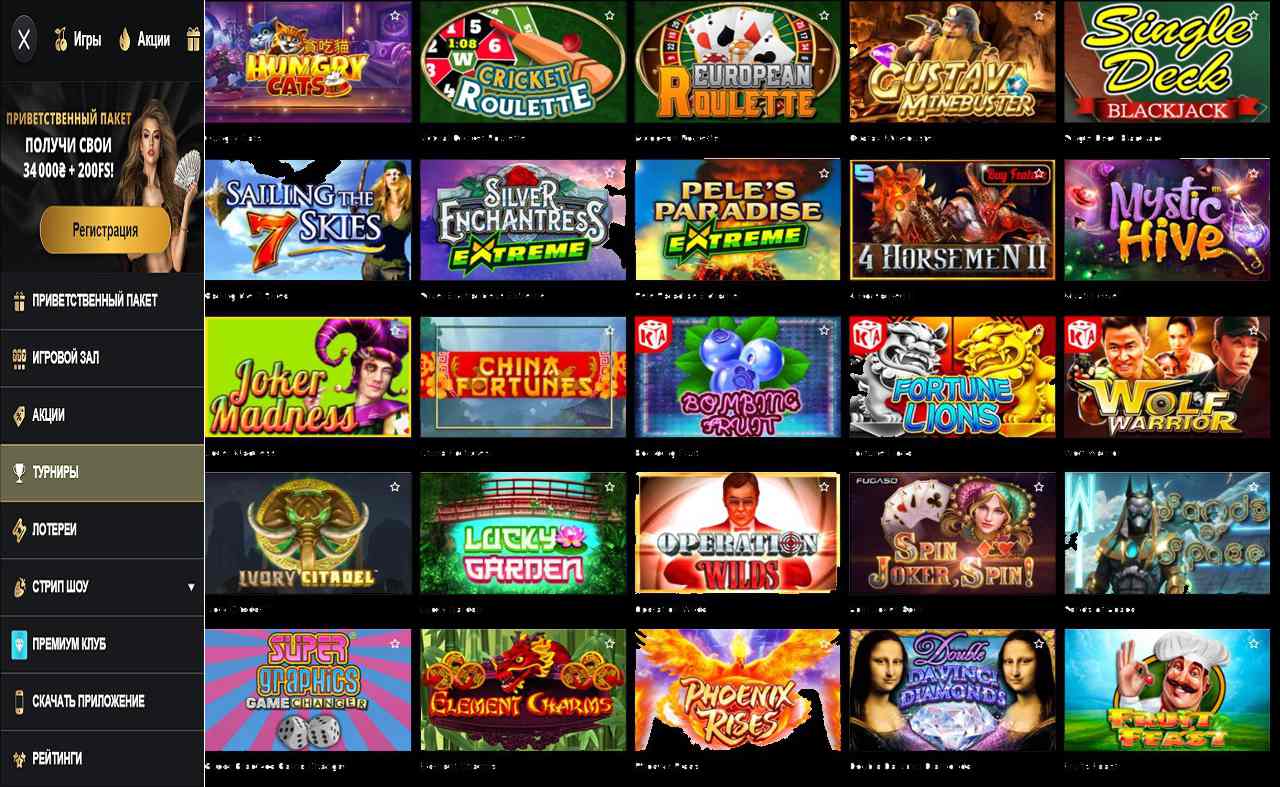 PM Casino (RU) - uk