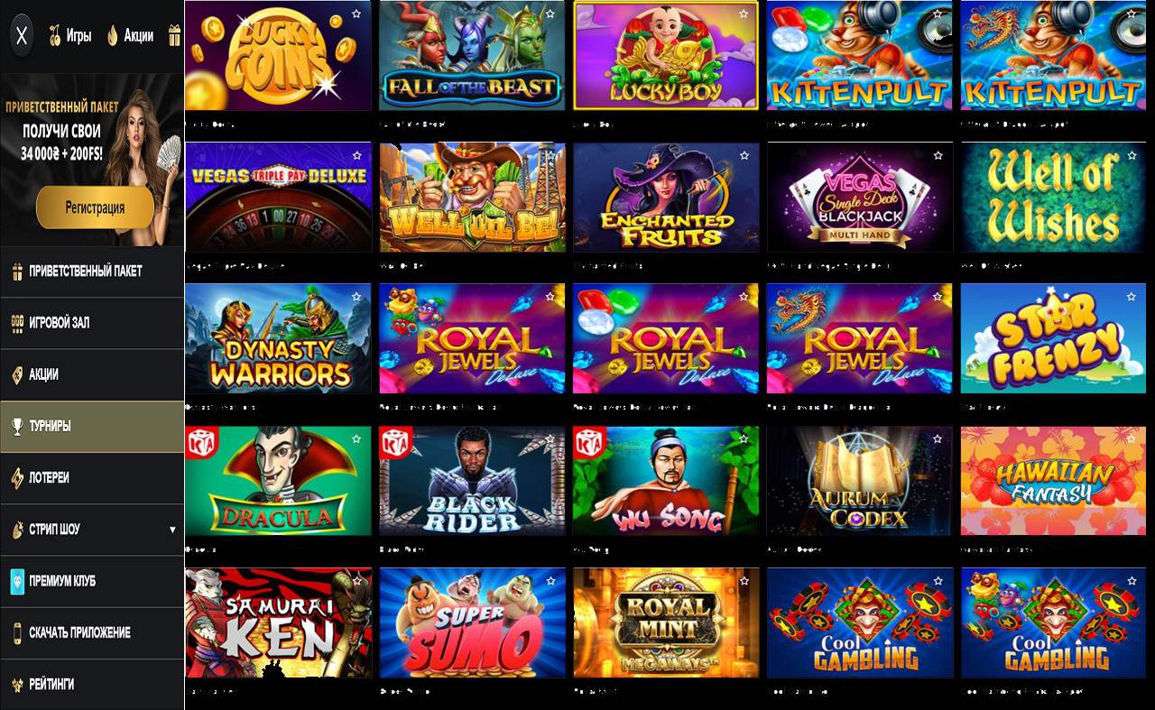 Игровые автоматы онлайн PM Casino(RU)