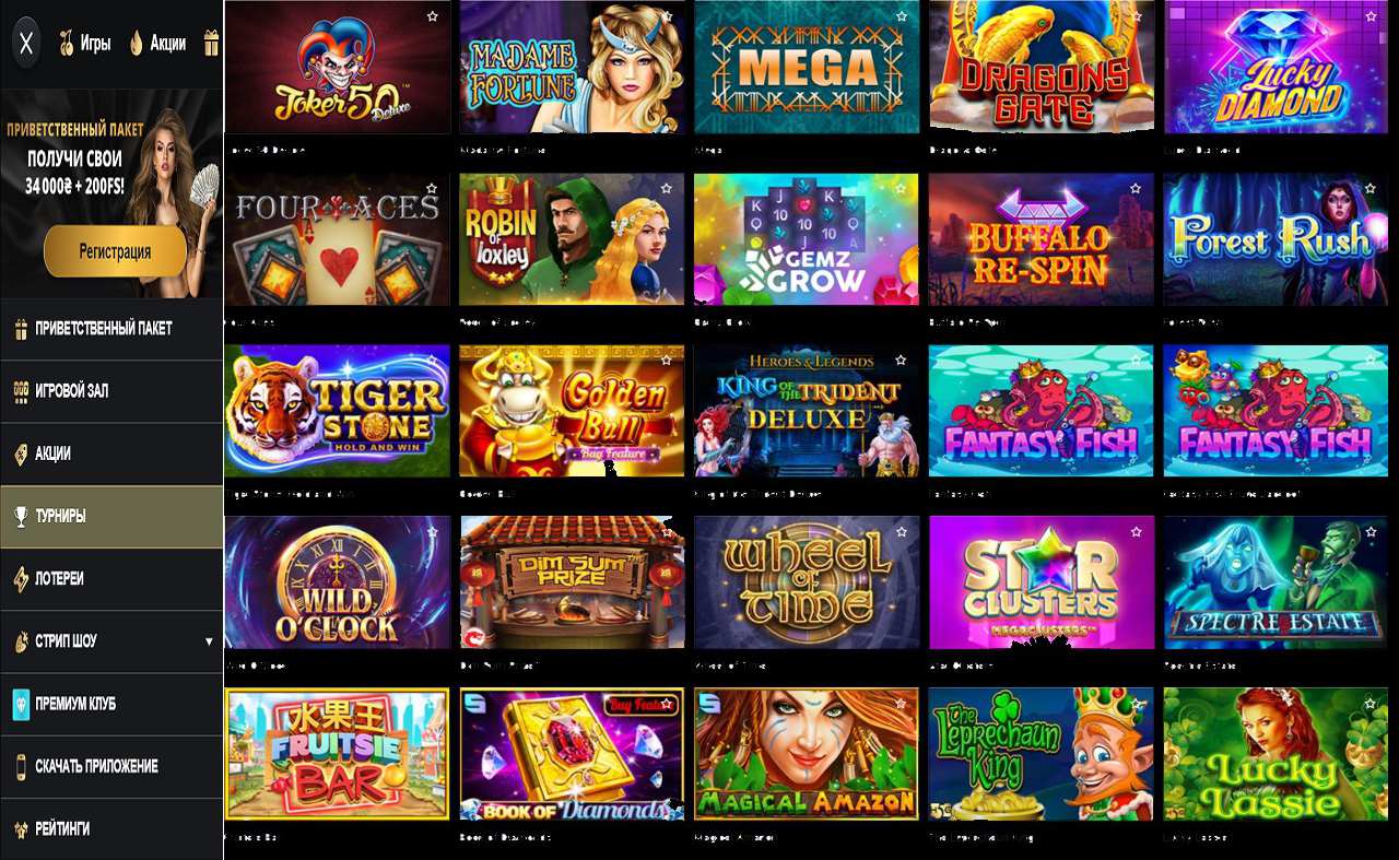 Служба поддержки казино PM Casino(RU)