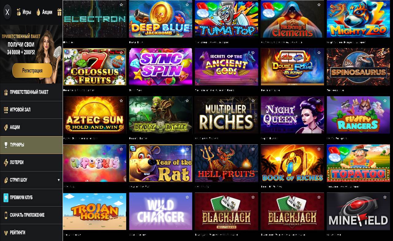 Бездепозитный бонус PM Casino (RU)