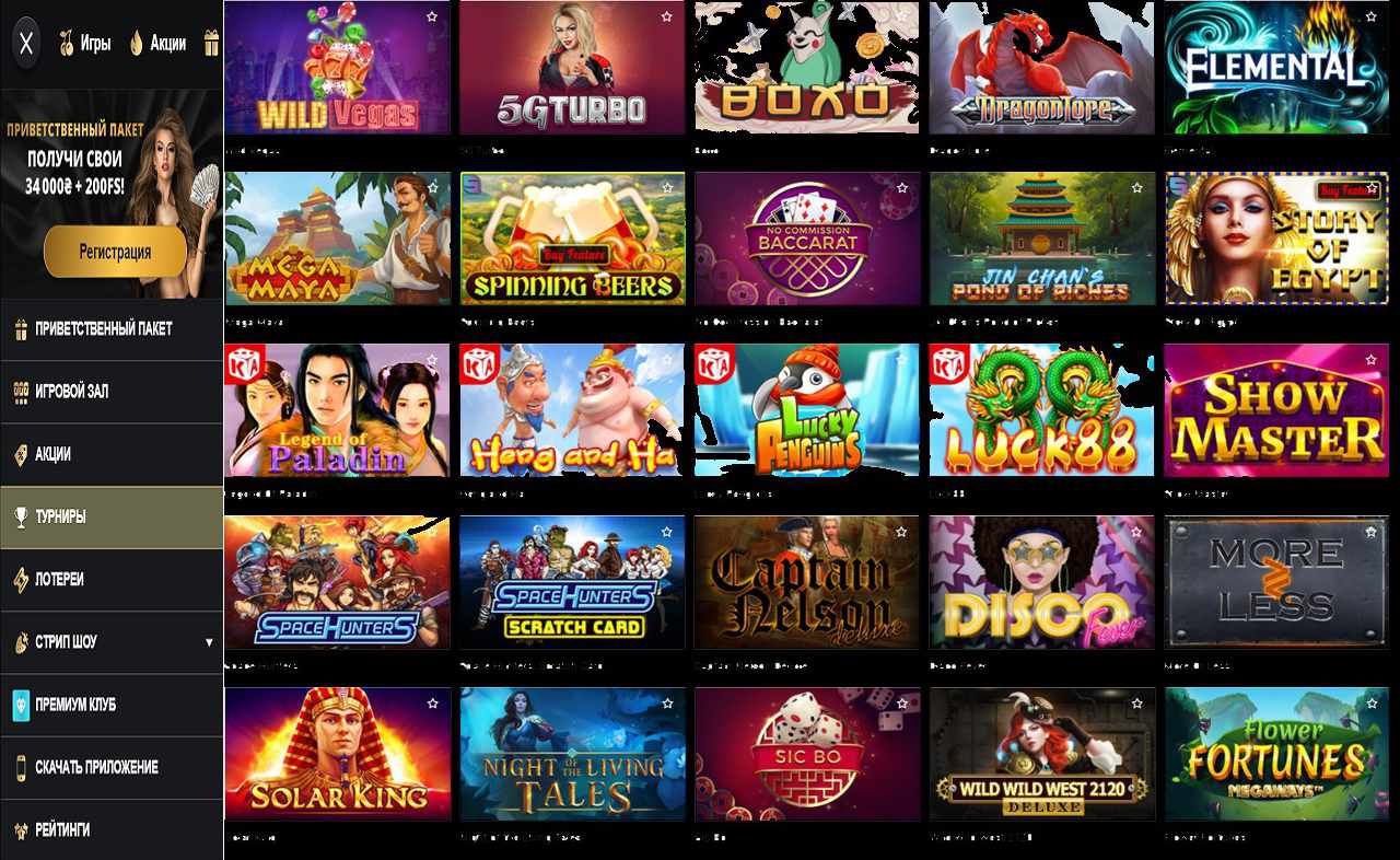 Как зарегистрироваться в PM Casino(RU)