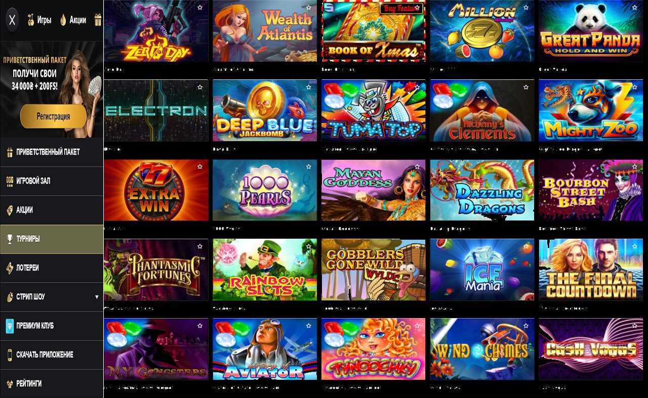PM Casino(RU), казино партнерка