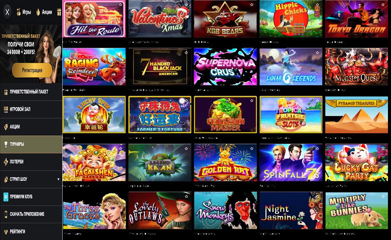 Регистрация в казино PM Casino(RU)