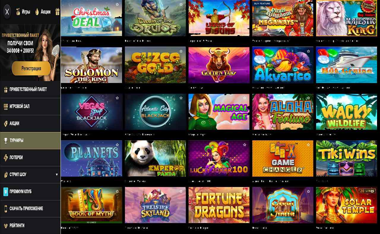 Мобильная версия казино PM Casino(RU)
