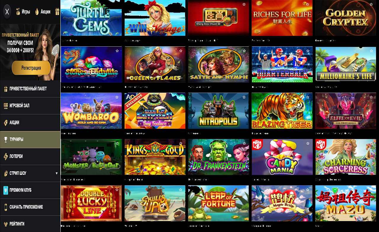 Бездеп в казино PM Casino(RU)