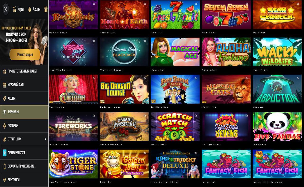 Правила казино PM Casino(RU)