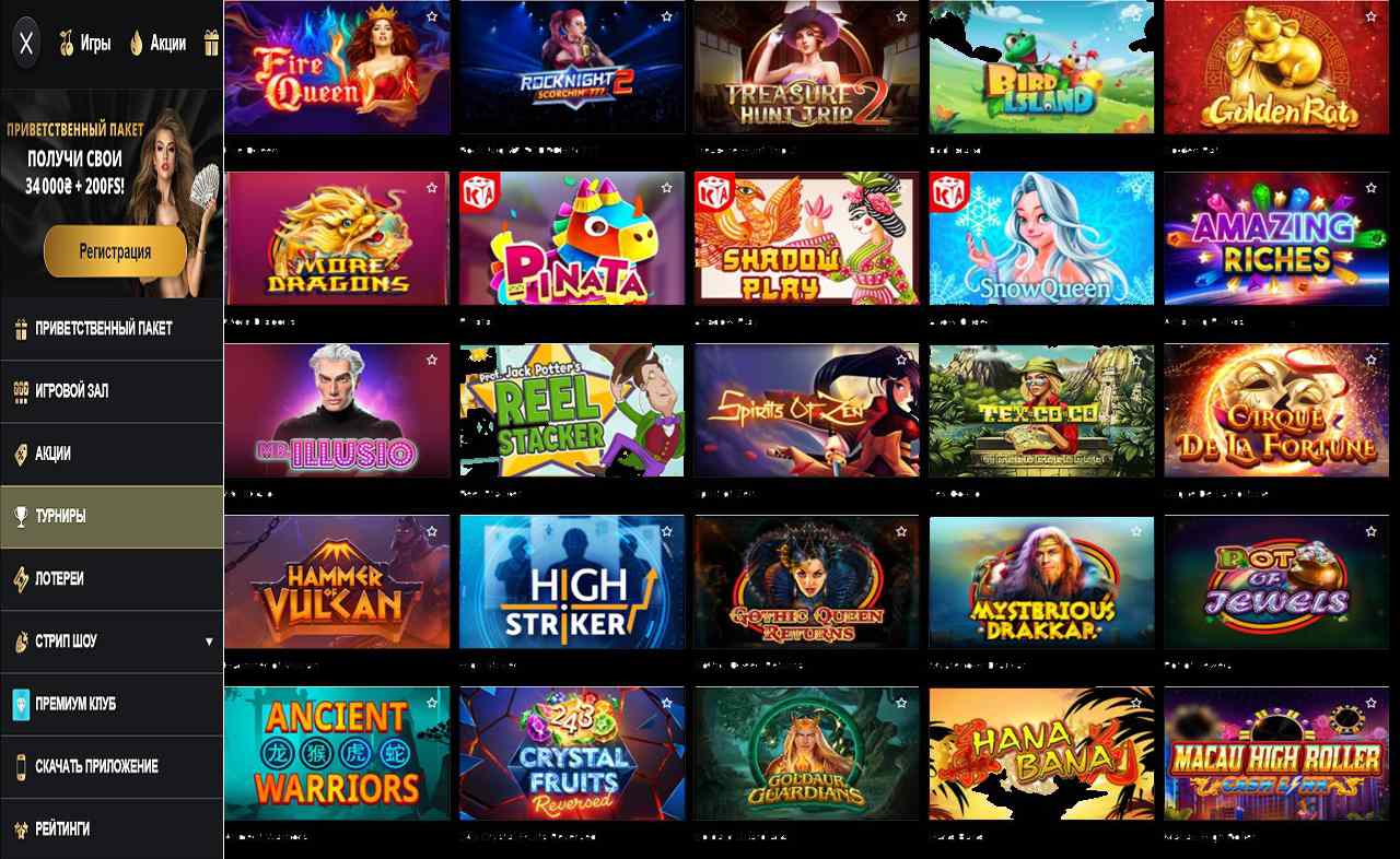 PM Casino(RU) казино, Нарды
