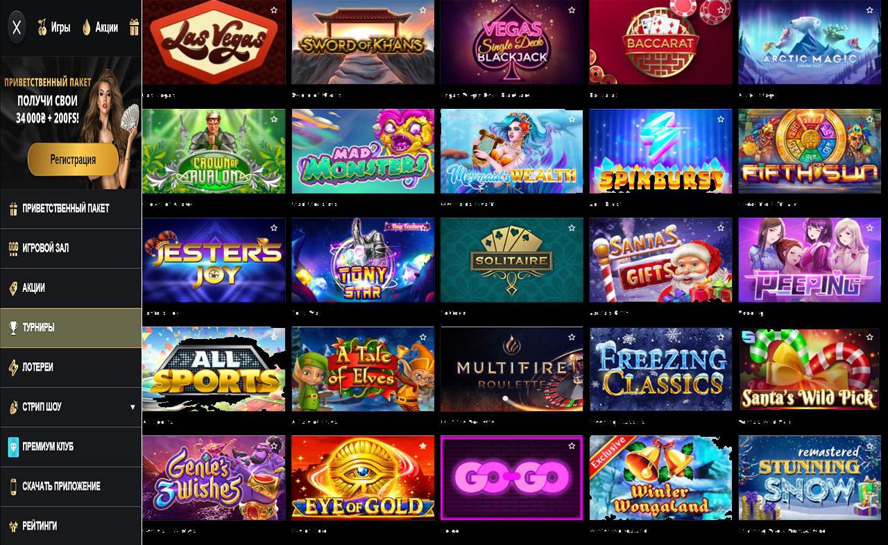 Промокод PM Casino (RU)