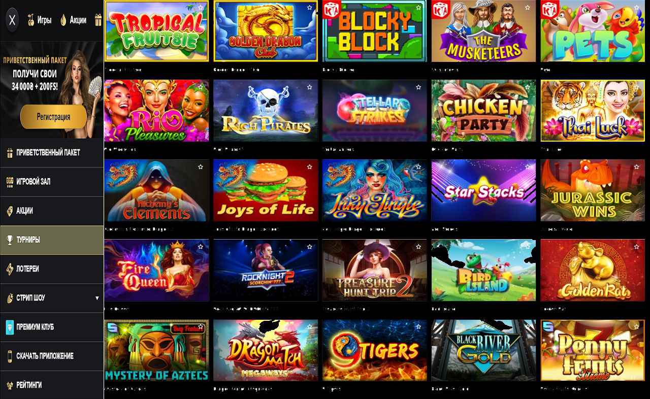Купон другу PM Casino (RU)