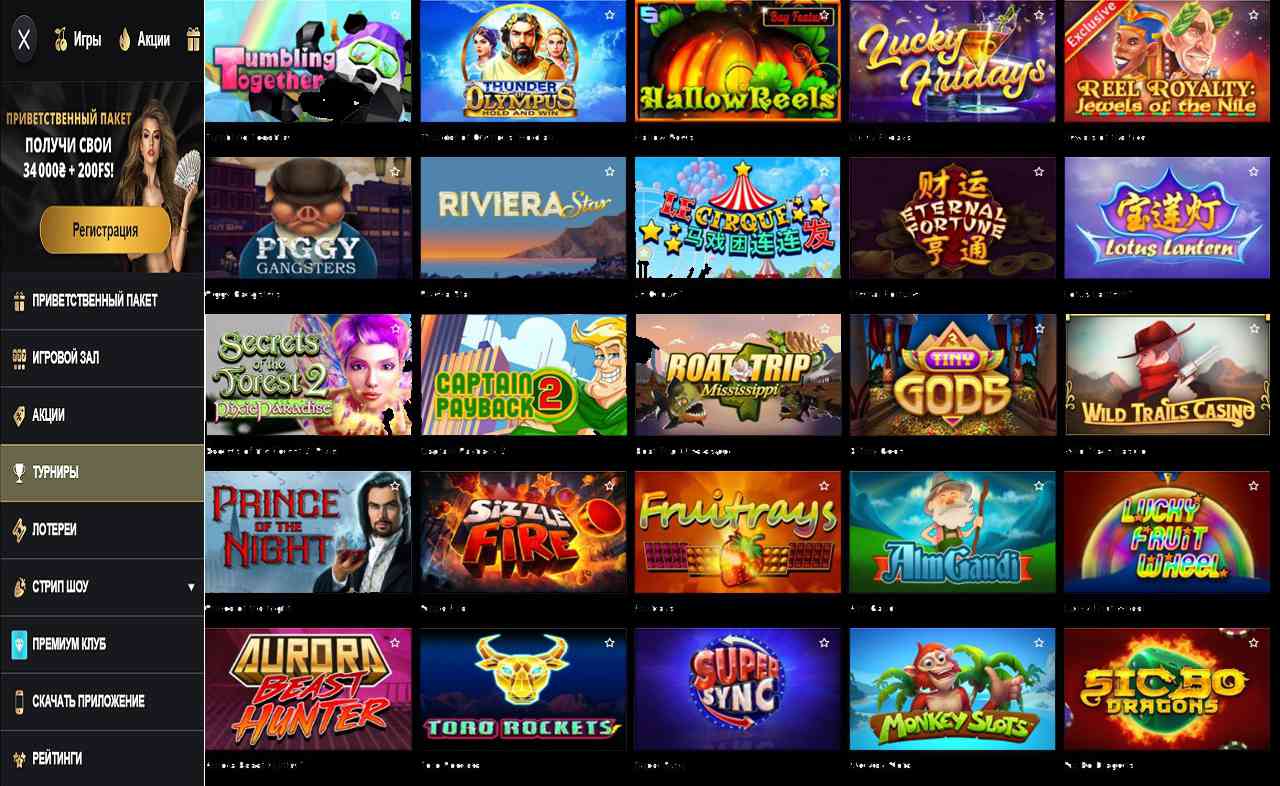 Как пополнить счет PM Casino(RU)