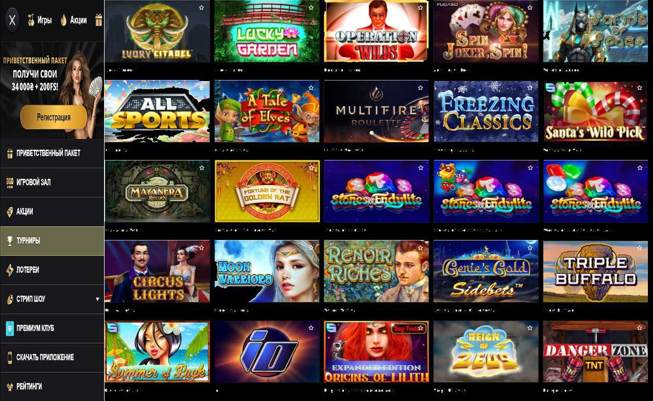 Обсуждение PM Casino(RU)