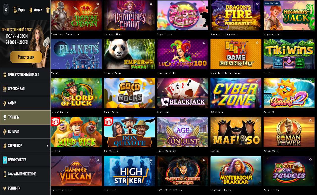PM Casino(RU), мобильная зеркало
