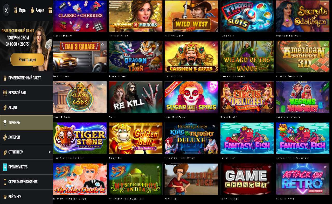Купоны в PM Casino (RU)