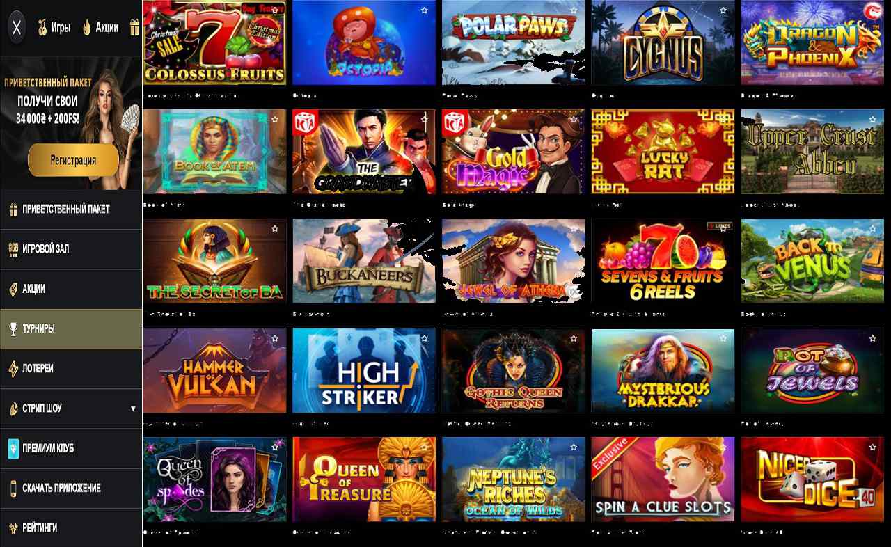 Слот PM Casino(RU)