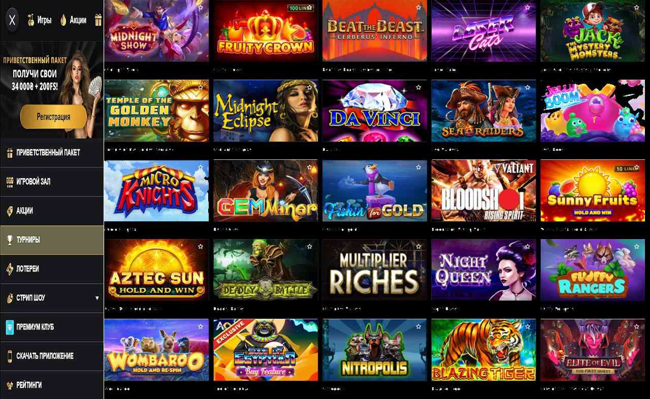 PM Casino (RU) на play