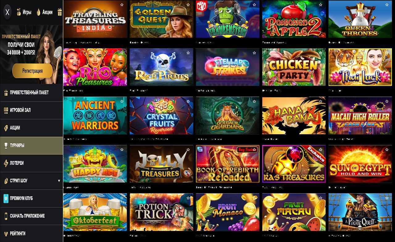 Секреты PM Casino (RU)