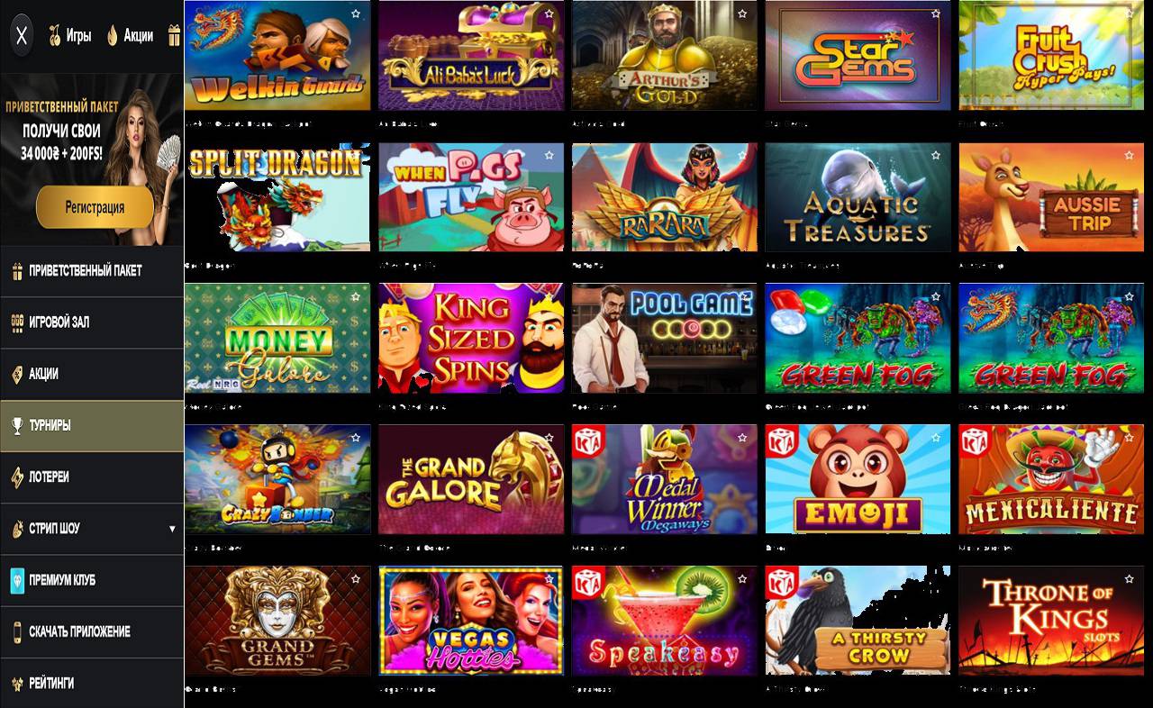PM Casino (RU) - игры