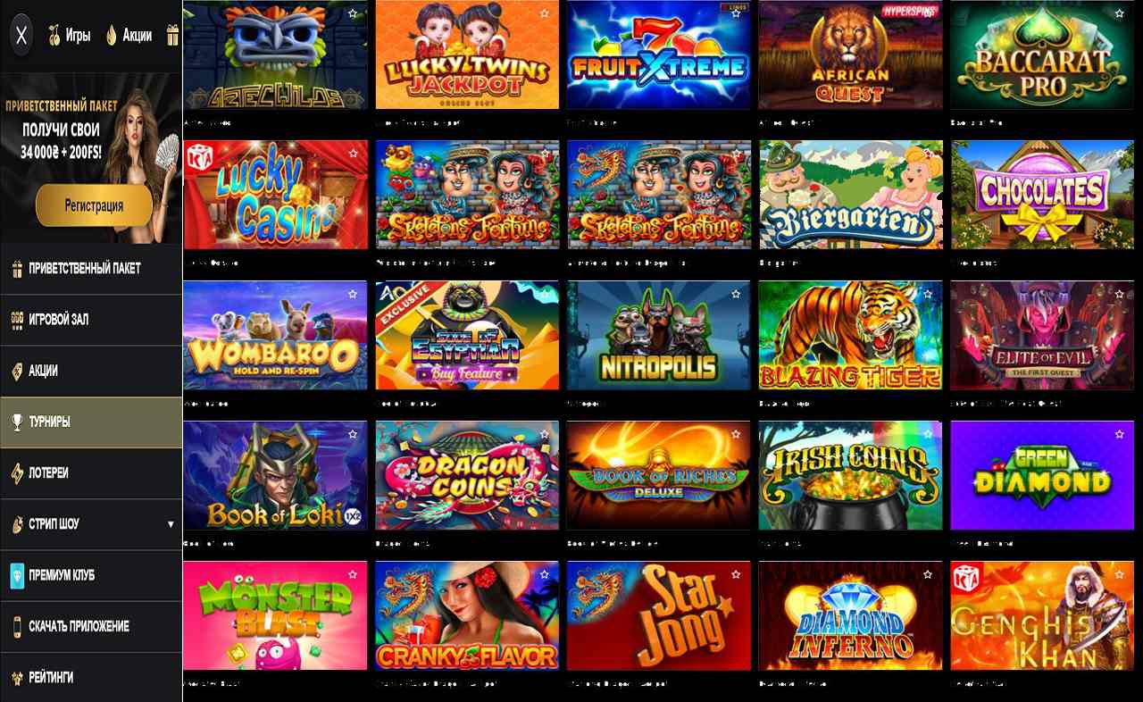 PM Casino(RU).уа