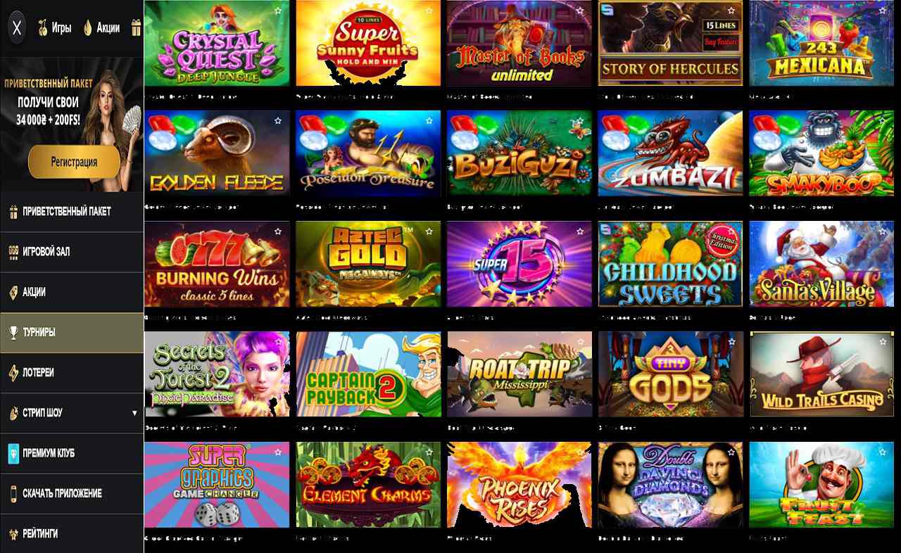 Телефон казино PM Casino(RU)