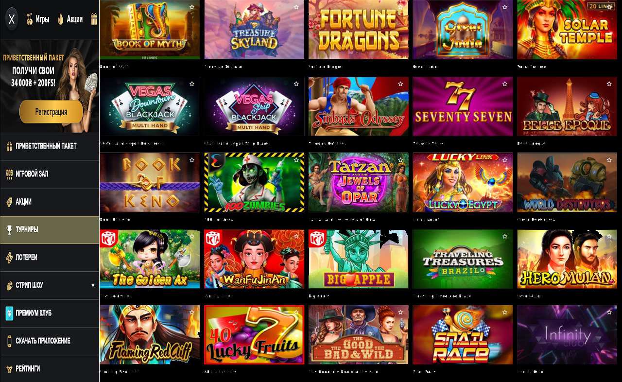 Коды в PM Casino(RU)