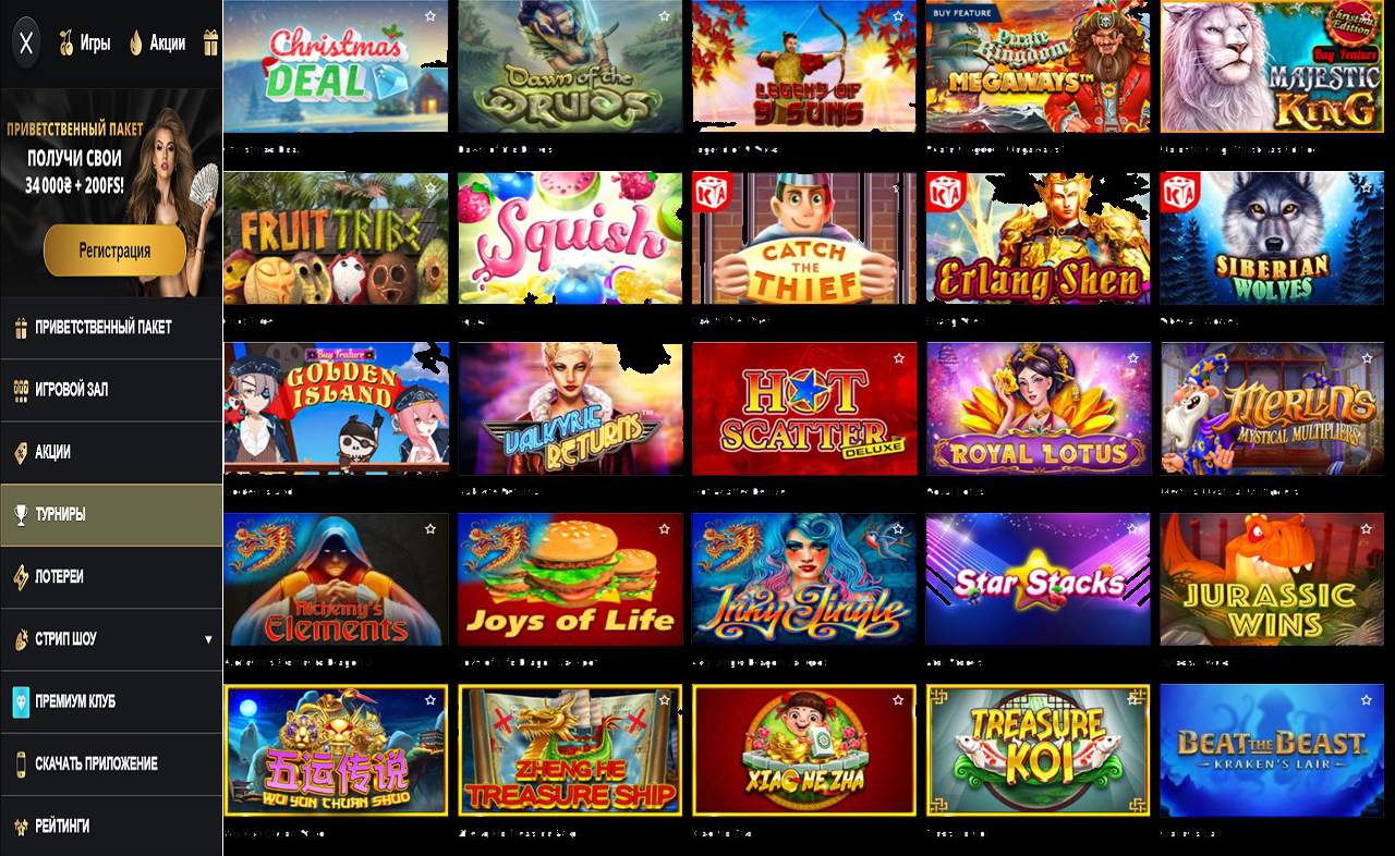 PM Casino (RU) - бонусы за знания