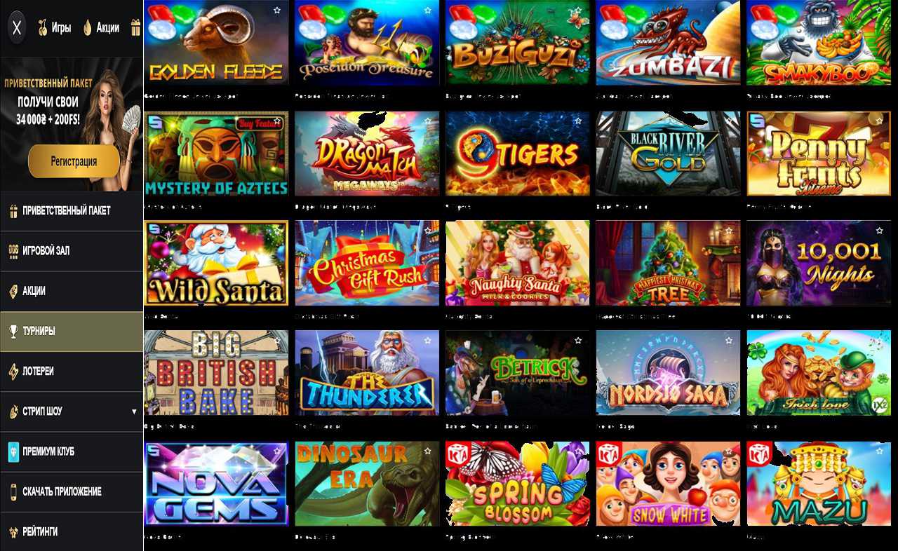 PM Casino(RU), бонус при регистрации