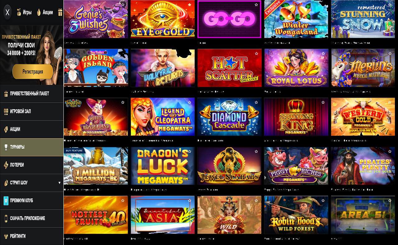 Бонусные купоны PM Casino (RU)