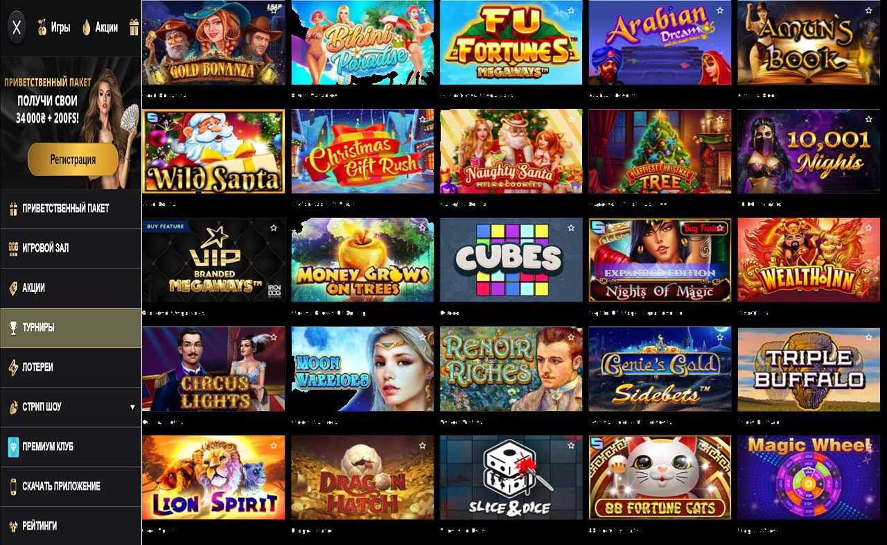 Купоны в казино PM Casino(RU)