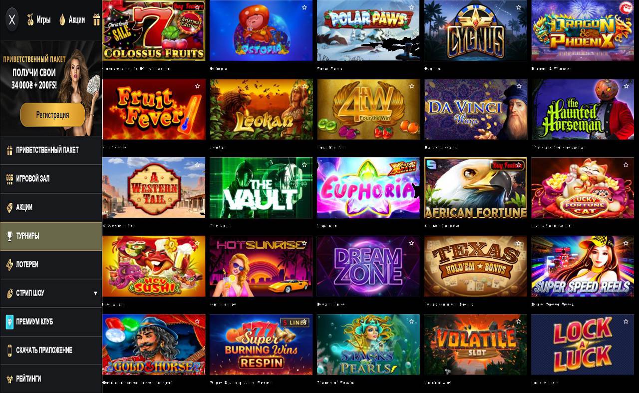 Бесплатные игра и казино PM Casino(RU)