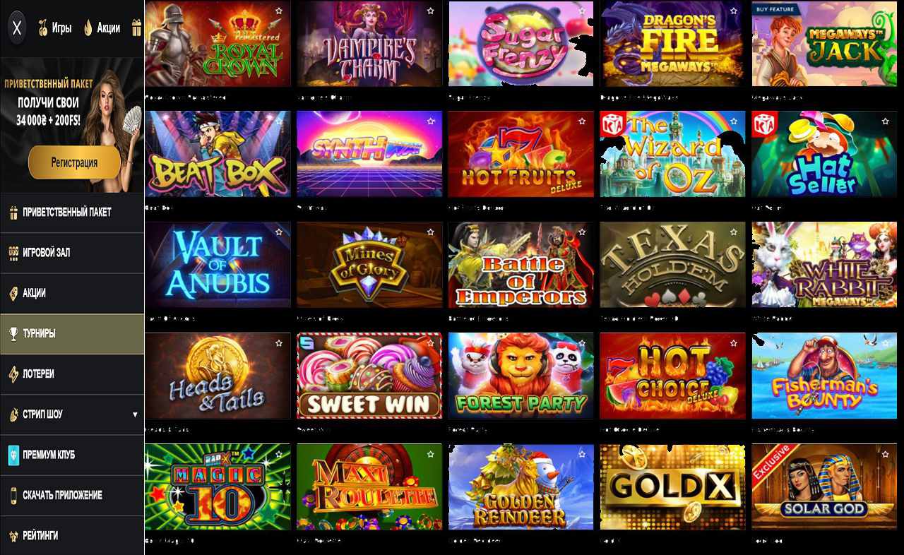 Сайт PM Casino(RU)