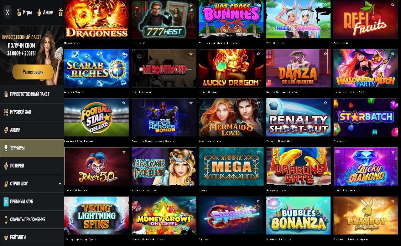 Зеркала PM Casino (RU)