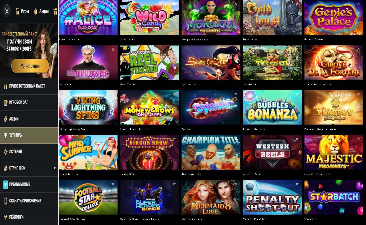 PM Casino(RU), - партнерская программа